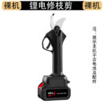 mh-MH-1084-8-m02