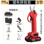 mh-MH-1084-8-m05