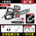 mh-MH-1085-10-m01