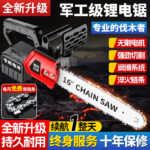 mh-MH-1085-13-g01