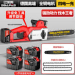 mh-MH-1085-13-m14
