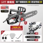 mh-MH-1085-14-m10