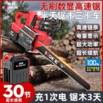 mh-MH-1085-15-g01