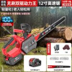 mh-MH-1085-15-m01