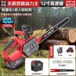 mh-MH-1085-15-m05