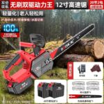 mh-MH-1085-15-m06