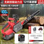 mh-MH-1085-15-m07