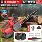 mh-MH-1085-15-m08