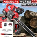 mh-MH-1085-15-m11