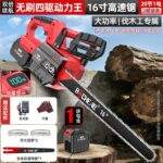mh-MH-1085-15-m13