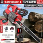 mh-MH-1085-15-m15