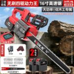 mh-MH-1085-15-m16