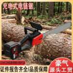 mh-MH-1085-17-g01