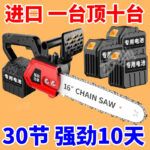mh-MH-1085-19-g01