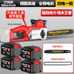 mh-MH-1085-19-m10