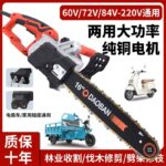 mh-MH-1085-23-g01