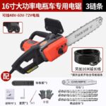 mh-MH-1085-23-m12