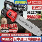 mh-MH-1085-24-g02