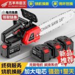 mh-MH-1085-24-g03