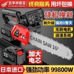 mh-MH-1085-24-g04