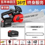 mh-MH-1085-24-m02