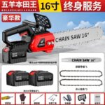 mh-MH-1085-24-m06