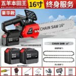 mh-MH-1085-24-m08