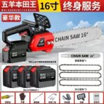 mh-MH-1085-24-m09
