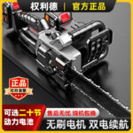mh-MH-1085-26-g01