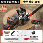 mh-MH-1085-26-m01