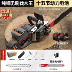 mh-MH-1085-26-m02