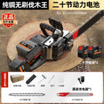 mh-MH-1085-26-m03