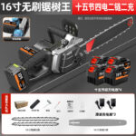 mh-MH-1085-26-m05