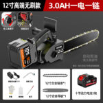 mh-MH-1085-26-m09
