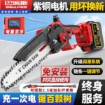 mh-MH-1085-27-g01