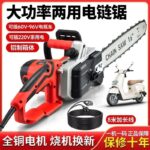 mh-MH-1085-28-g01