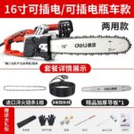 mh-MH-1085-28-m07