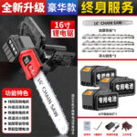 mh-MH-1085-29-m06
