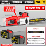 mh-MH-1085-29-m15