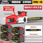 mh-MH-1085-29-m16
