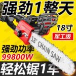 mh-MH-1085-3-g02