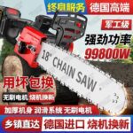 mh-MH-1085-3-g03