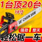 mh-MH-1085-3-g04