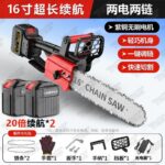 mh-MH-1085-3-m05