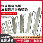 mh-MH-1085-30-g01