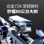 mh-MH-1085-30-g03