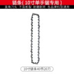 mh-MH-1085-30-m03