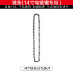 mh-MH-1085-30-m04