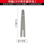 mh-MH-1085-30-m06