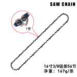 mh-MH-1085-30-m17